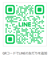 ＬＩＮＥQRコード